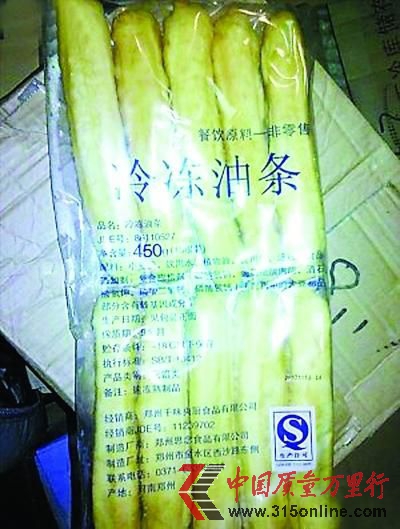 肯德基油條被曝保質期9個月。