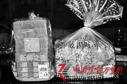 韓女士購買的“早產”面包。