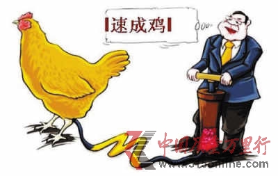 漫畫圖。轉(zhuǎn)自國際金融報(bào)