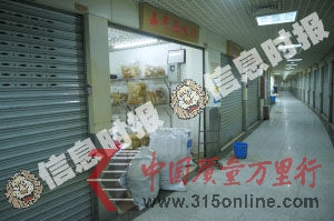 一德路被點名的商家中,目前僅有山海城二樓的嘉芝海味行還在開業經營,但店主稱該店從未銷售過魚翅。信息時報記者 周平浪 攝