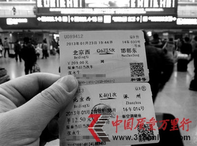 1月23日,受黃牛“指點”,記者購買K401次(短途)和G6735次(長途)車票,以短途票進站,避過實名制檢查。 1月23日,受黃牛“指點”,記者購買K401次(短途)和G6735次(長途)車票,以短途票進站,避過實名制檢查。