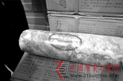 該品牌的毒肉卷未進(jìn)入北京市場(chǎng)。 該品牌的毒肉卷未進(jìn)入北京市場(chǎng)。