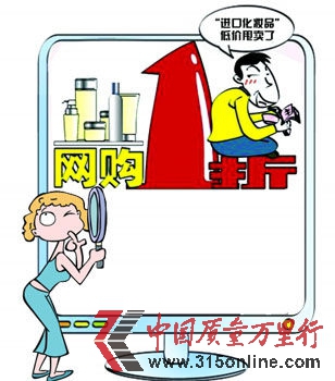 美容產品“貓膩”不少。 美容產品“貓膩”不少。