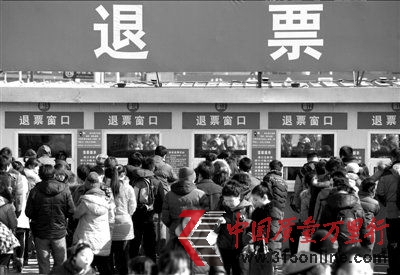 退票窗口人滿為患。新華社發(fā) 退票窗口人滿為患。新華社發(fā)