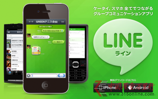 nNHNNHNձһ Line