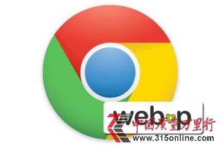 ȸChromeWeb̵ЈDʽwebPȡPNG