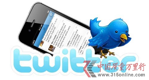 TwitterƏVTԒ}rÿ20fԪ