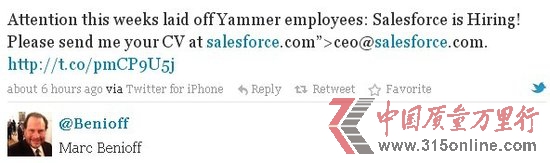 Salesforce CEOՈYammerÆT˹˾