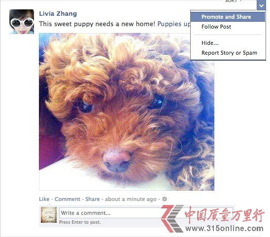 Facebook¹ ÑɸMƏVϢ