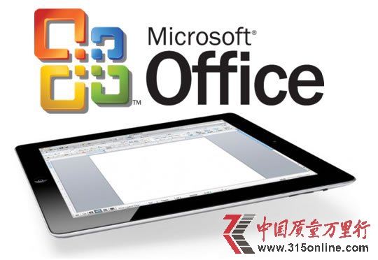 Q΢ܛiPadOfficeԾ?zi)?