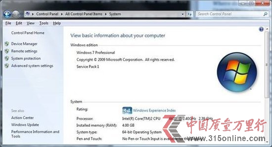 ΢ܛWindows 7װl֧֌ڽ49սY