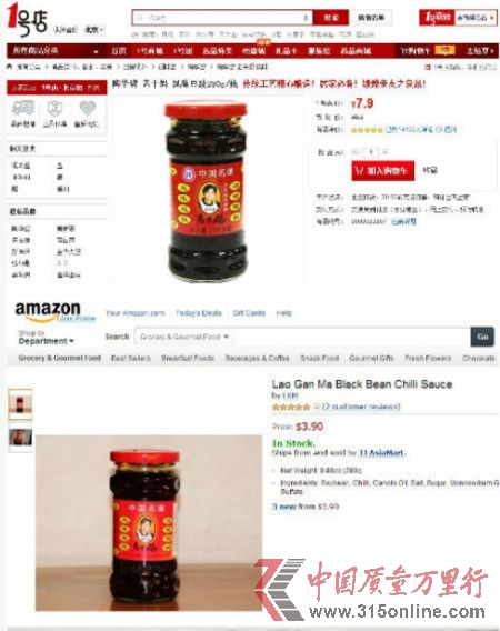 資料圖片