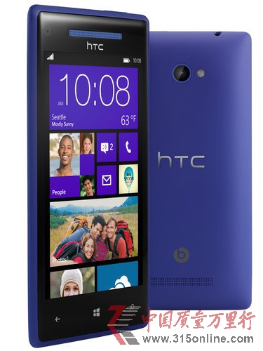 HTC֙Cشȱ й©Ñ[˽Ϣ