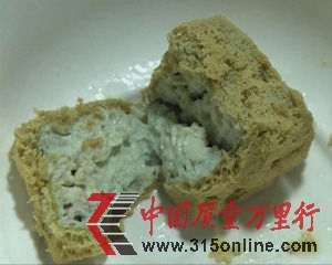 糞水臭豆腐。 糞水臭豆腐。