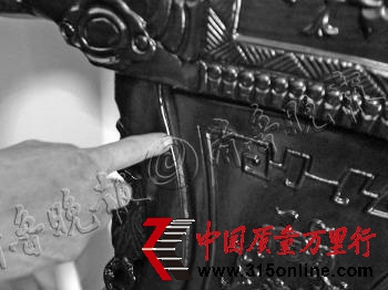 程先生指著“紅木家具”上的一條裂縫告訴記者,像這樣的裂縫還有好多。本報見習記者 王興飛 攝 程先生指著“紅木家具”上的一條裂縫告訴記者,像這樣的裂縫還有好多。本報見習記者 王興飛 攝