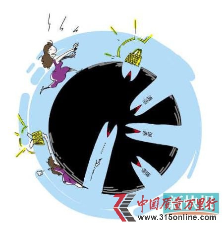 萬(wàn)元MiuMiu包褪色不保修 國(guó)際大牌售后只修五金件
