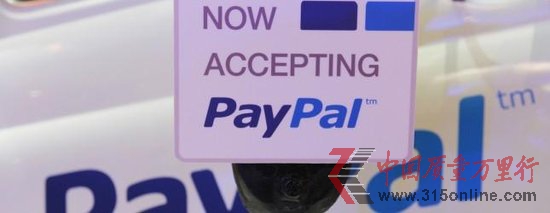 PayPalѫ@ڶ_˹\I