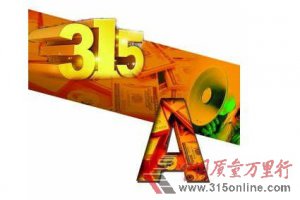 Pc315пƼI(y)ֱK W(wng)δ
