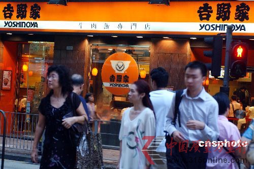 資料圖。日前,有關(guān)北京吉野家續(xù)用廢棄米粉、作所用餐具基本不消毒等食品衛(wèi)生問題觸動了消費者的神經(jīng)。