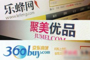 京東等電商被指化妝品摻假 回收正品空瓶勾兌