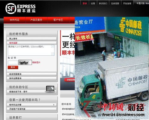 筆記本快遞不保損不保價？消協質疑順豐和郵政快遞