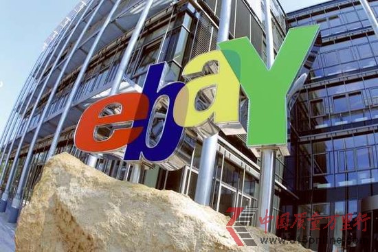 eBaycЈƏVÑ(sh)(j)