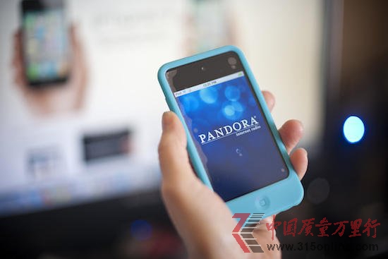 PandoraעÑ2| ߳ʹƄO
