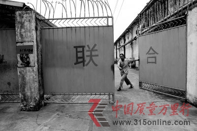 昨日下午,東莞道滘鎮小河工業區,聯合米制品廠關門停業整頓。蘇仕日 攝