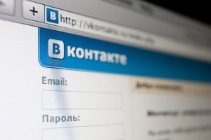 _˹罻WվVkontakte`⚢