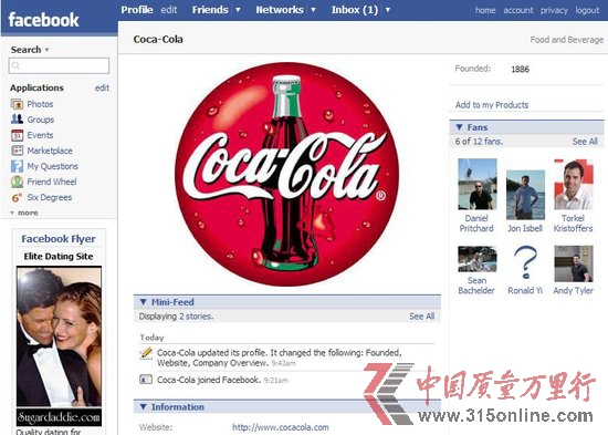 FacebookVaƷ