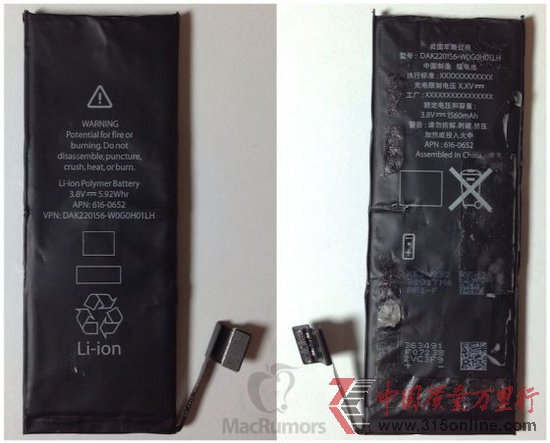´iPhone HomeIOR 9°l