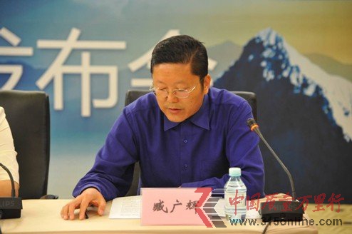 遼寧新風集團有限公司 副總經理 臧廣輝